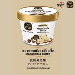 แมคคาดาเมีย บริทเทิ้ล