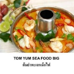 อาหารตามสั่ง ไทย ต่างชาติ OUR PLACE JOMTIEN