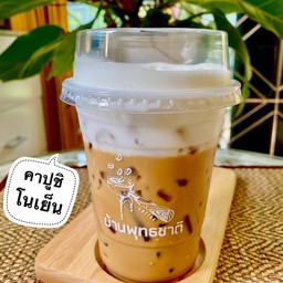 คาปูชิโนเย็น