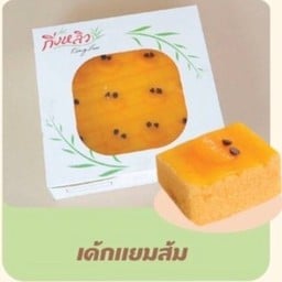 เค้กแยมส้ม