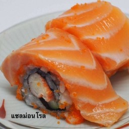 แซลม่อนโรล