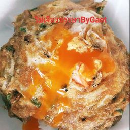 ข้าวไข่เจียวลาวา(ทรงเครื่อง)