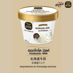 ฮอกไกโดมิลค์