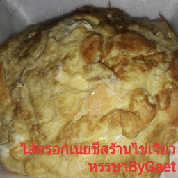 ข้าวไข่เจียวไส้กรอกชีสเนย