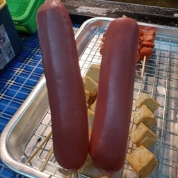 ลาบแซบซี๊ด