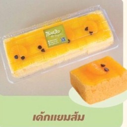 มินิเค้กแยมส้ม