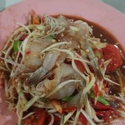 อิ่มอร่อยบ้านเป้