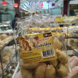 ปั้นสิบไส้ปลา