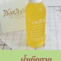 น้ำเก๊กฮวย