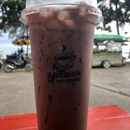 รสโบราณ Car’fe