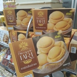 ทาร์ตสับปะรด