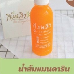 น้ำส้มแมนดาริน