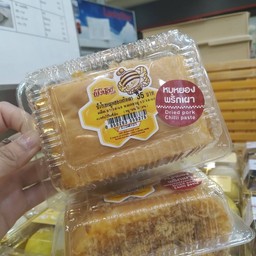 ปังโรลหมูหยองพริกเผา