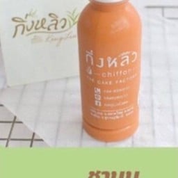 ชาไทย