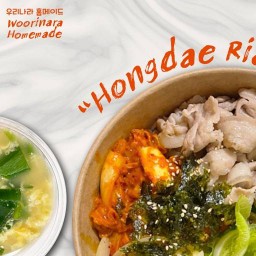 Woorinara homemade