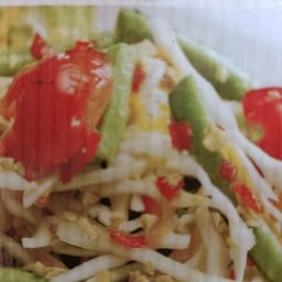 ข้าจะแซ่บบ!