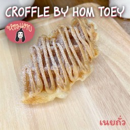 ครอฟเฟิล by หอมเตย