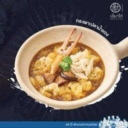 กระเพาะปลาน้ำแดง จานใหญ่