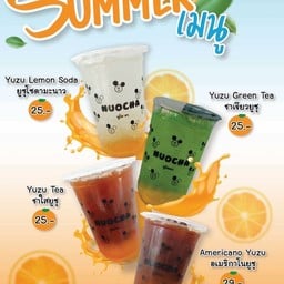 อเมริกาโนยูซุ