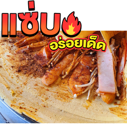 เครปหม่าล่าชาลิ้น