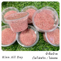 น้ำจิ้มบ๊วย ไม่ใส่พริก ไม่ผสมสี