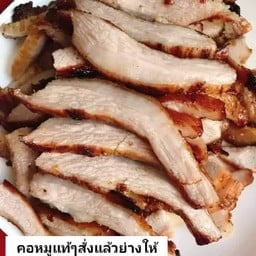 ขนมจีนหม้อปลาร้าปลาดุกเเซ่บบักคักอิ่มจุกไม่ผิดหวัง ล้านลาวอุดรพฤกษาทาวน์เน็กซ์ซอย 4 ล้านลับเเสนอร่อย