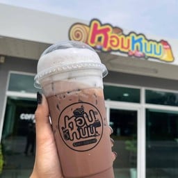 หอมกาแฟ