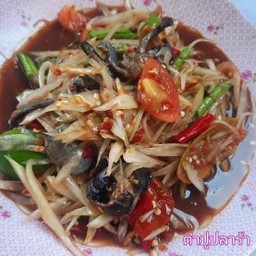 ตำปูปลาร้า