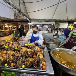 ต้มโคล้งปลาย่างสองพี่น้องสุพรรณบุรี