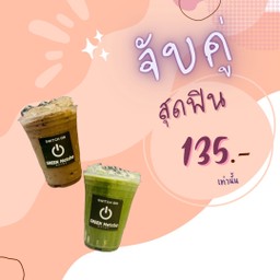 ยิ่งรวยข้าวผัดปู ทุ่งครุ