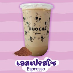 เอสเปรสโซ