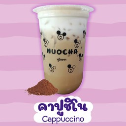 คาปูชิโน