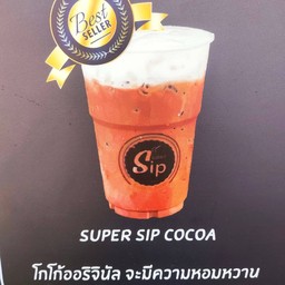 SuperSip@ตลาด62บล็อก