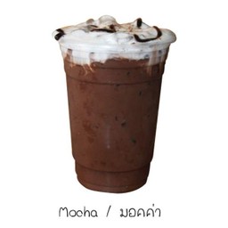 มอคค่าเย็น