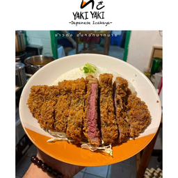 ข้าวหน้าเนื้อสเต็กพิคานย่าชุปแป้งทอด(ข้าวหน้ากิวคัตสึ)