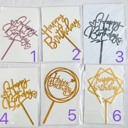 3 ป้ายวันเกิด Happy birthday