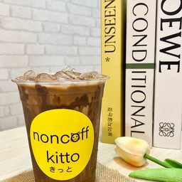 Noncoff Kitto きっと ( ชา/โกโก้/ผลไม้สดปั่น) บุรีรัมย์