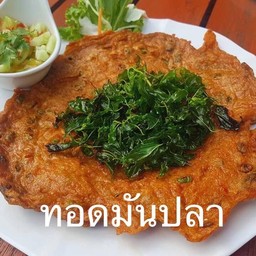 ทอดมันปลาจานโต