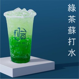เขียวโซดา