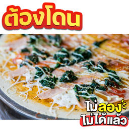 เครปผักโขมแฮมชีส