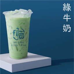 นมมรกต