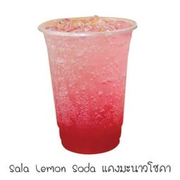 ปัง&แฟ Ban Ban