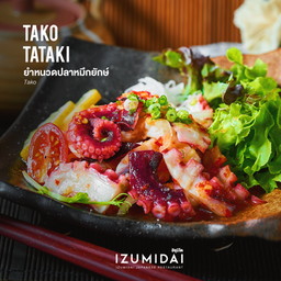 Tako Tataki ยำหนวดหมึกยักษ์
