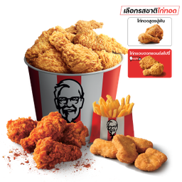 ไก่จุใจ (21008)