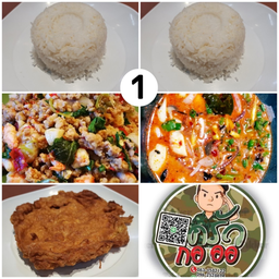 เซ็ท 1 แฮปปี้ กอ ออ