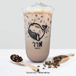 วาฬชานม น้ำโท้ง