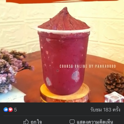 มิกซ์เบอร์รี่นมสด