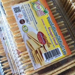 ชีสเชคไส้สับปะรด