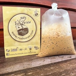 กาแฟโบราณ