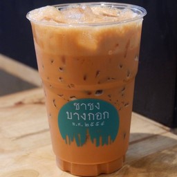 ชานมเย็น (ชาซีลอน)